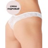 Набор трусиков бразилиана с кружевом Cotonella GD472 ESSENTIALS (2 шт) cipria, Цвет: cipria (пудровый), Размеры: XL