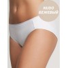 Хлопковые трусы слип-миди Cotonella AD869 PURITY nudo, Цвет: nudo (бежевый), Размеры: XL