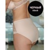 Высокие трусы Janira CHARM SKIN COTTON Maxi 1032094 black, Цвет: black (черный), Размеры: L, изображение 2