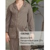 Мужская пижама Mia-Amore DONNA 5134, Цвет: коричневый, Размеры: L, изображение 3