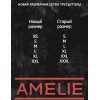 Трусики танга Amelie ANGELA 2616-2 пудра, Цвет: пудра, Размеры: M, изображение 5