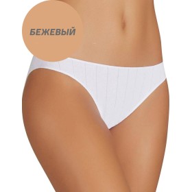 Хлопковые трусы слипы мини Ysabel Mora 19650 MINI PANTY бежевый, Цвет: бежевый, Размеры: L