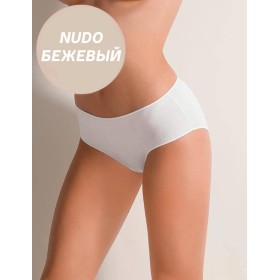 Набор хлопковых трусов слипы-миди Cotonella 3488 L_ALTRA nudo (3 шт), Цвет: nudo (бежевый), Размеры: 3XL