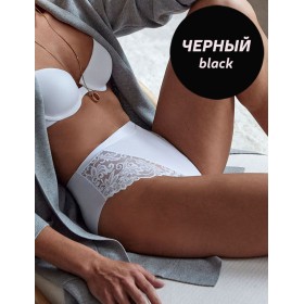 Трусы слипы высокие Janira ANGIE 1030965 Milano black, Цвет: black (черный), Размеры: L