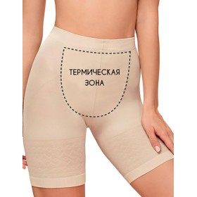 Корректирующие шорты CoCoon 1404 natural, Цвет: бежевый, Размеры: M