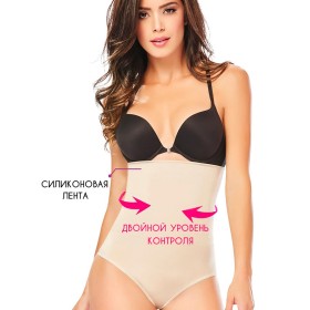 Высокие трусы с утяжкой CoCoon 2539 natural, Цвет: бежевый, Размеры: L