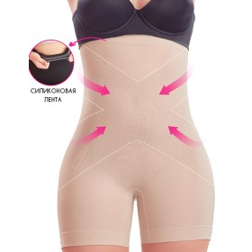 Корректирующие шорты с высокой талией CoCoon 2904 natural, Цвет: бежевый, Размеры: S