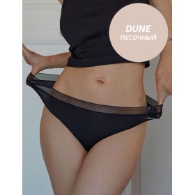 Суперэластичные бразилиана Janira TRIM FLEXIE ADAPT Brasilian 1032121 dune, Цвет: dune (песочный), Размеры: S/M/L/XL