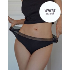 Суперэластичные бразилиана Janira TRIM FLEXIE ADAPT Brasilian 1032121 white, Цвет: white (белый), Размеры: S/M/L/XL