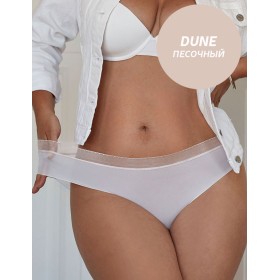 Ультраэластичные трусы Janira TRIM FLEXIE ADAPT Brislip 1032120 dune, Цвет: dune (песочный), Размеры: S/M/L/XL