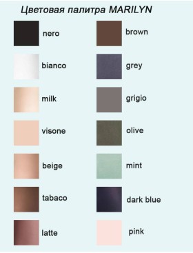 Колготки профилактические Marilyn RELAX 50 den бежевый, Цвет: бежевый, Размеры: 2, изображение 2