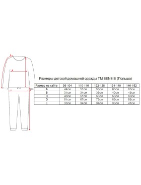 Детская теплая толстовка Sensis NANNY KIDS, Цвет: белый, Размеры: 122-128, изображение 6
