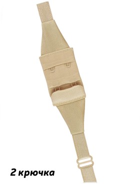 Понижающая бретель Julimex BA-05 2 крючка бежевый, Цвет: бежевый, Размеры: 2 крючка, изображение 4