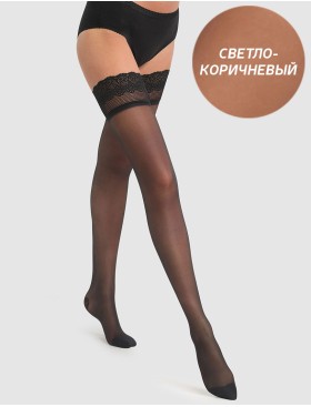 Чулки-вуаль с декомпрессией Dim 0BMD PERFECT CONTENTION 25 den светло-коричневый, Цвет: светло-коричневый, Размеры: 1