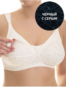 Хлопковый бюстгальтер для кормления Valmira 1131/C черный с серым, Цвет: черный с серым, Размеры: 75H