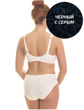 Хлопковый бюстгальтер для кормления Valmira 1131/C черный с серым, Цвет: черный с серым, Размеры: 75H, изображение 2