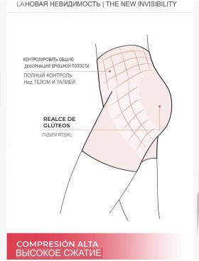 Шорты корректирующие Ysabel Mora 19638 SHAPING черный, Цвет: черный, Размеры: S, изображение 4