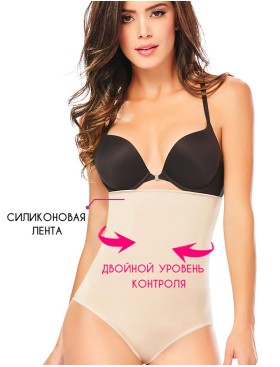 Высокие трусы с утяжкой CoCoon 2539 natural, Цвет: бежевый, Размеры: S