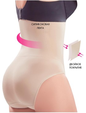 Высокие трусы с утяжкой CoCoon 2539 natural, Цвет: бежевый, Размеры: S, изображение 2