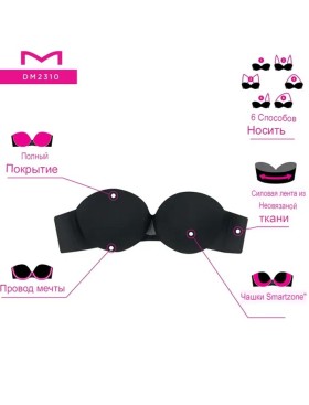 Бюстгальтер трансформер Maidenform DM2310 черный, Цвет: черный, Размеры: 70B, изображение 8