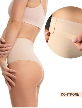 Высокие трусы бразилиана Julimex AMBER BRASIL MAXI бежевый, Цвет: бежевый, Размеры: M, изображение 3