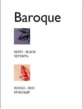 Комплект Sielei BAROQUE бюстье+слипы 7821B+7825 nero, Цвет: nero (черный), Размеры: 75B, изображение 7