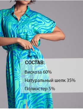 Удлинённая рубашка-халат Mia-Amore SEVILLE 5067 зеленый/голубой, Цвет: зеленый/голубой, Размеры: 4XL, изображение 3