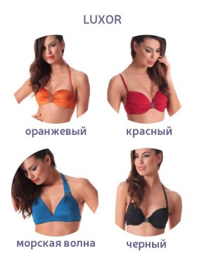 Купальник монокини Jolidon LUXOR RF52, Цвета: морская волна, Размеры: S, изображение 2