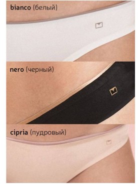 Трусики слипы-мини Lormar NATURALE SLIP, Цвета: cipria (телесный), Размеры: S, изображение 5