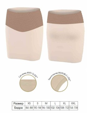 Корректирующая юбка Julimex 220 POLHALKA телесный, Цвет: телесный, Размеры: XS, изображение 3