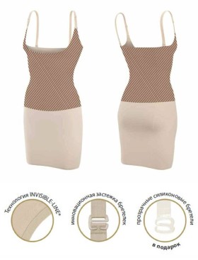 Корректирующее платье-торсет Julimex 222 HALKA POD BIUST телесный, Цвет: телесный, Размеры: XS, изображение 3