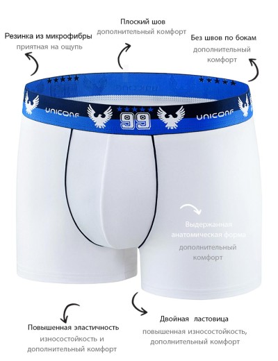 Комплект мужских боксеров UNICONF BB12 (3 шт), Цвет: белый/синий/красный, Размеры: M, изображение 3