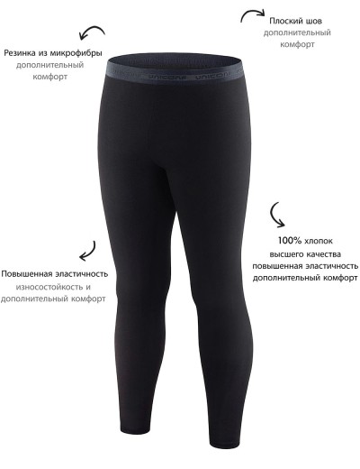 Мужские хлопковые кальсоны UNICONF IN17, Цвет: черный, Размеры: M, изображение 3 Мужские хлопковые кальсоны UNICONF IN17, Цвет: черный, Размеры: M, изображение 3