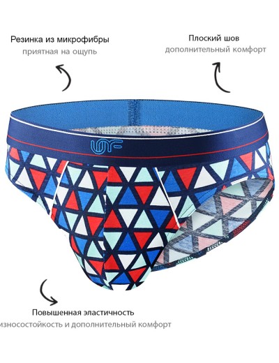 Мужские трусы слипы UNICONF PB61R, Цвет: темно-синий, Размеры: XL, изображение 3
