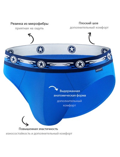 Мужские трусы слипы UNICONF PB53 голубой, Цвет: голубой, Размеры: L, изображение 2