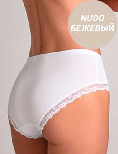 Набор хлопковых трусов слипы-миди Cotonella GD290 L_ALTRA nudo (2 шт), Цвет: nudo (бежевый), Размеры: S, изображение 2