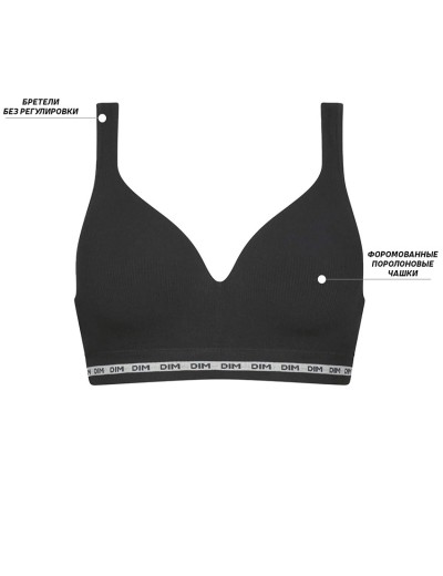 Бюстгальтер топ без косточек Dim ICON 0DCP черный, Цвет: черный, Размеры: 75A, изображение 6