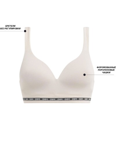 Бюстгальтер топ без косточек Dim ICON 0DCP бежевый, Цвет: бежевый, Размеры: 80A, изображение 6