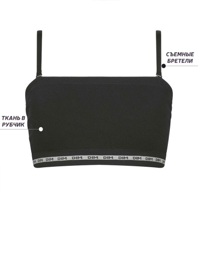 Бюстгальтер бандо Dim ICON 0DD6 черный, Цвет: черный, Размеры: XS, изображение 6