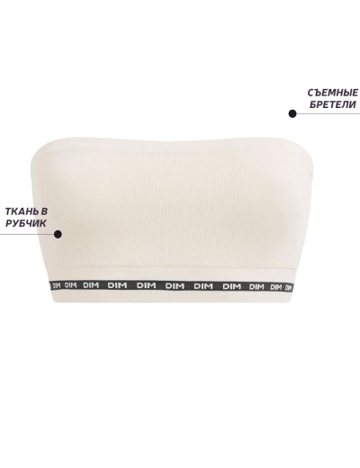 Бюстгальтер бандо Dim ICON 0DD6 бежевый, Цвет: бежевый, Размеры: XS, изображение 7