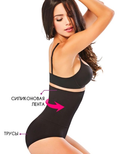 Высокие трусы с утяжкой CoCoon 2539 negro, Цвет: черный, Размеры: XL, изображение 2