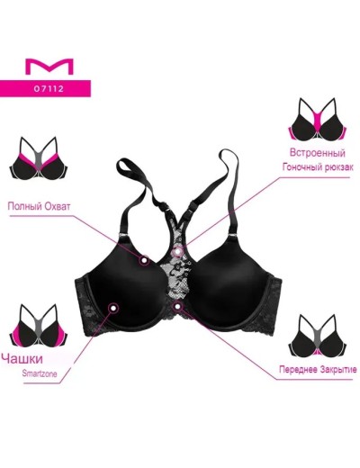 Бюстгальтер с застежкой спереди Maidenform DM07112 черный, Цвет: черный, Размеры: 75C, изображение 5