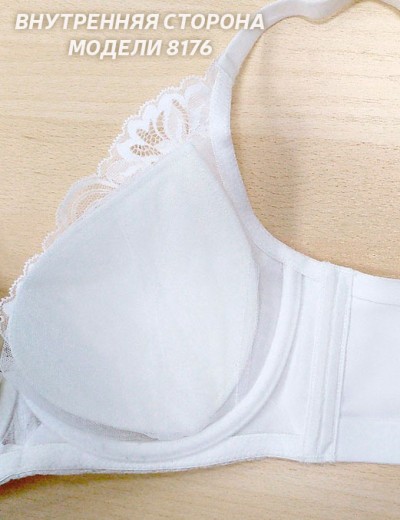 Бюстгальтер с формованным вкладышем Mioocchi GALA 8176 nero, Цвет: nero (черный), Размеры: 70D, изображение 5