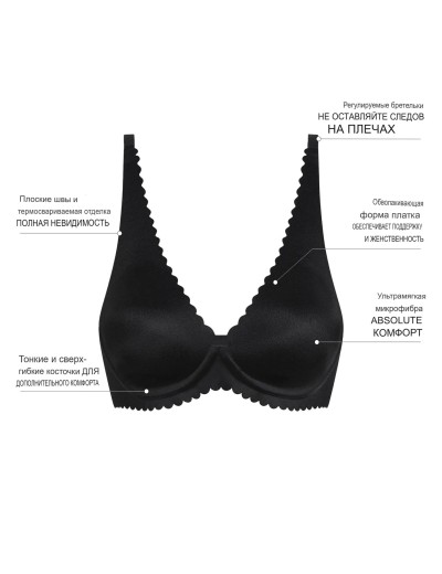 Гладкий бюстгальтер бралетт Dim BODY TOUCH 0DF8 чёрный, Цвет: чёрный, Размеры: 70C, изображение 3