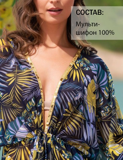 Туника шифоновая Mia-Amore COSTA BRAVA 8860, Цвет: мультиколор, Размеры: S/M, изображение 3