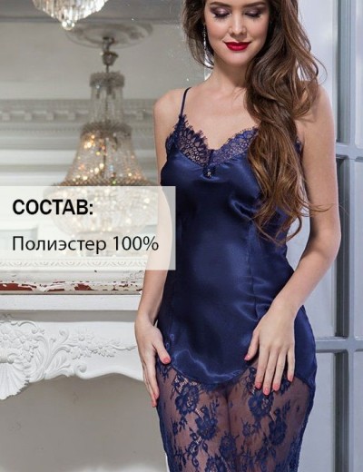 Сорочка атласная с кружевом Mia-Amore FLAMENCO 2084 темно-синий, Цвет: темно-синий, Размеры: XS, изображение 3