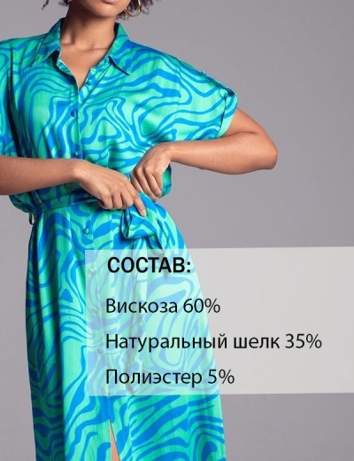 Удлинённая рубашка-халат Mia-Amore SEVILLE 5067 зеленый/голубой, Цвет: зеленый/голубой, Размеры: 3XL, изображение 3