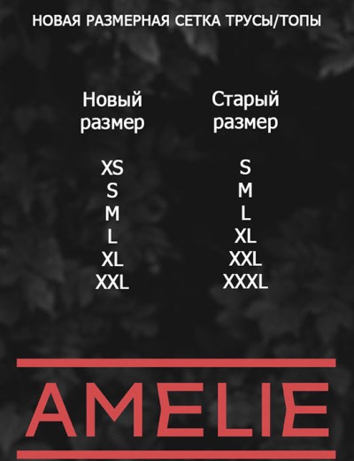 Трусики танга Amelie ANGELA 2616-2 пудра, Цвет: пудра, Размеры: M, изображение 5
