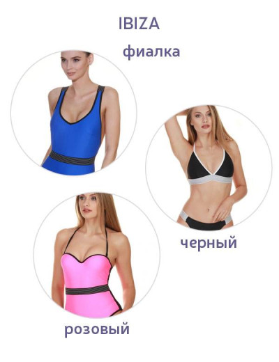 Купальник бандо с чашкой пуш-ап Jolidon IBIZA VF46 19, Цвета: фиалка, Размеры: 80B, изображение 2