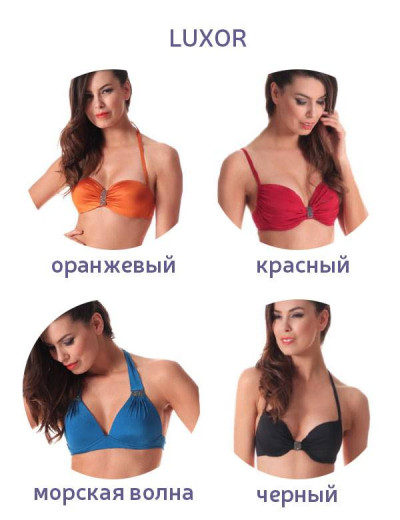 Купальник монокини Jolidon LUXOR RF52, Цвета: морская волна, Размеры: S, изображение 2